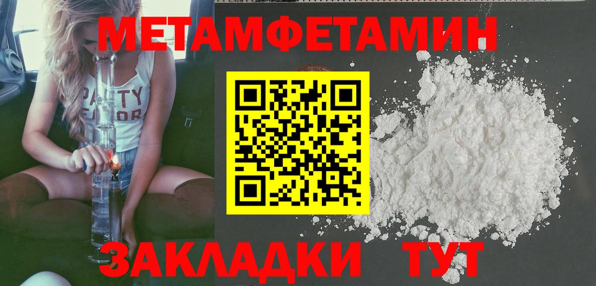Амфетамин  Вход с VPN  Октябрьский  АМФЕТАМИН Premium  Amphetamine 