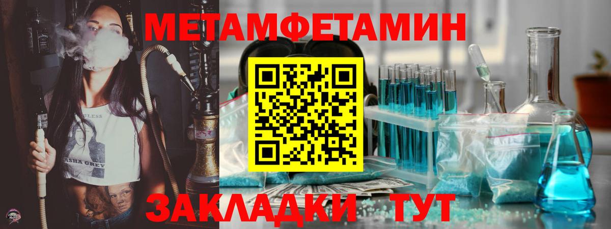 АМФ 98% Октябрьский