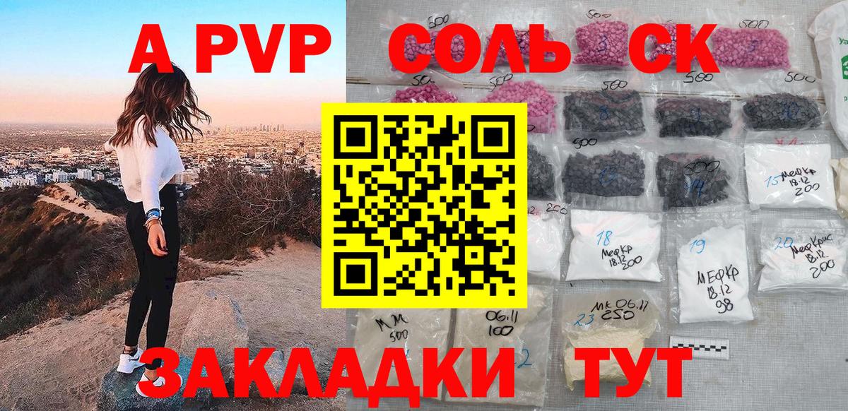 Октябрьский  Альфа ПВП Crystall  Alfa_PVP мука  дарнет шоп  Вход с VPN 