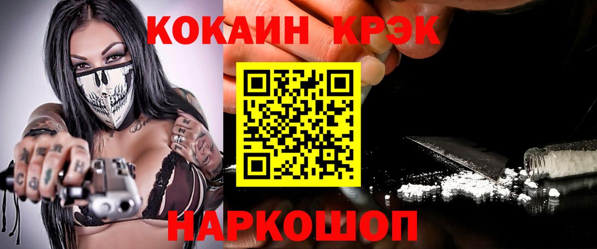 COCAIN Перу Октябрьский