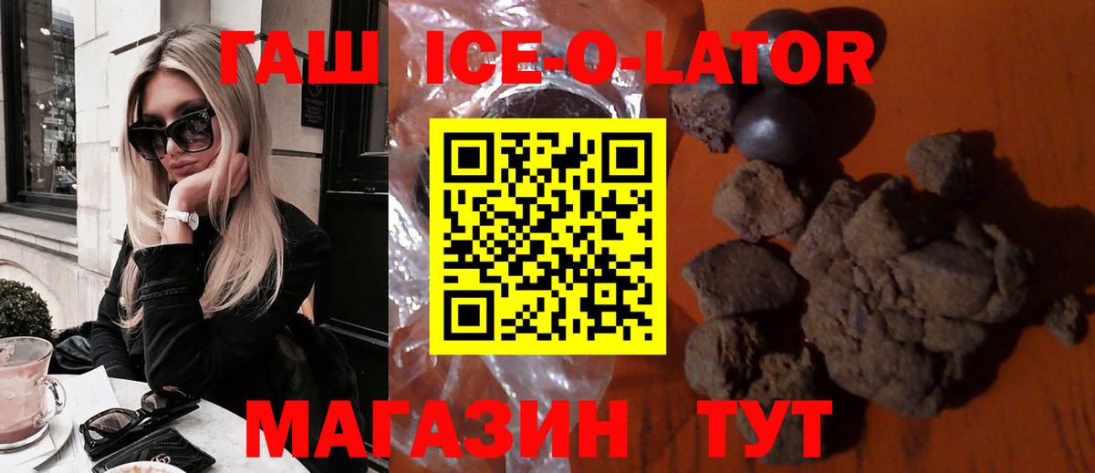 Гашиш hashish Октябрьский