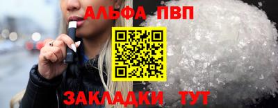 МДМА Севастополь