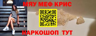 стаф Свободный