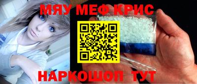 герыч Северобайкальск