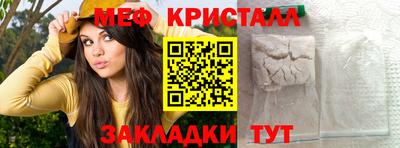 МДМА Севастополь