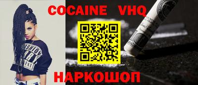 герыч Северобайкальск