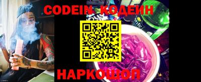 герыч Северобайкальск