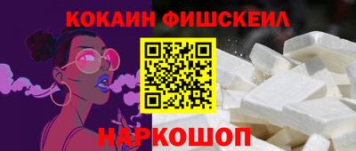 МДМА Севастополь