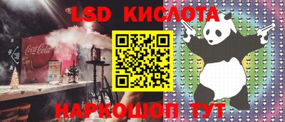 герыч Северобайкальск