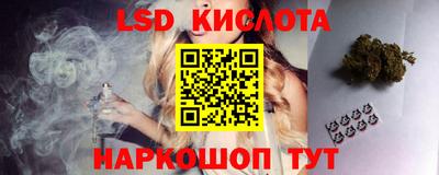 МДМА Севастополь