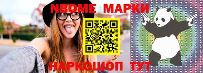 герыч Северобайкальск