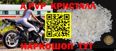 МДМА Севастополь