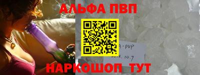 герыч Северобайкальск