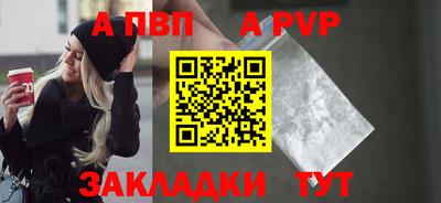 стаф Свободный