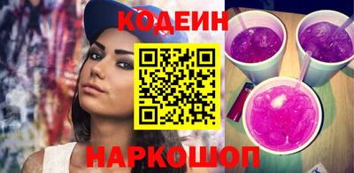 герыч Северобайкальск