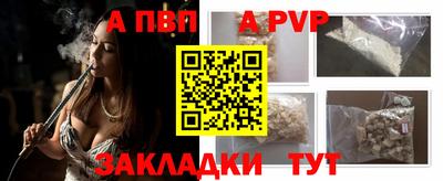 герыч Северобайкальск