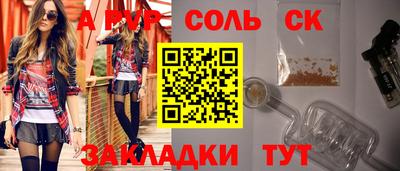 герыч Северобайкальск