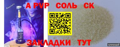 герыч Северобайкальск