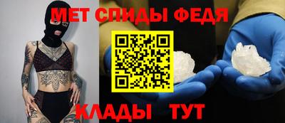 МДМА Севастополь