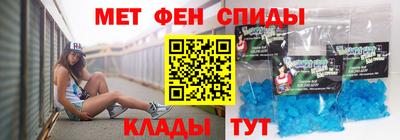 МДМА Севастополь