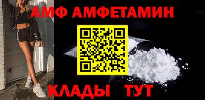 герыч Северобайкальск