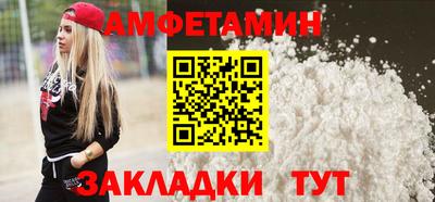 МДМА Севастополь