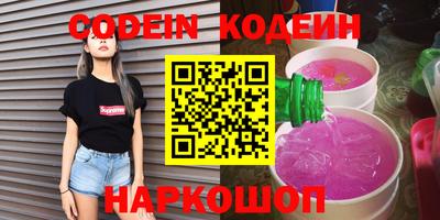 герыч Северобайкальск
