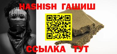 МДМА Севастополь