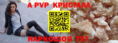 герыч Северобайкальск