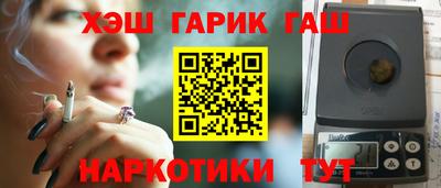 герыч Северобайкальск