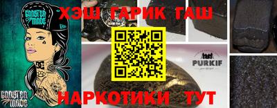 МДМА Севастополь