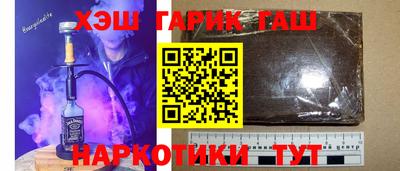 МДМА Севастополь
