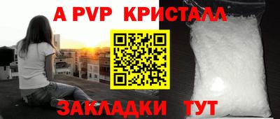 МДМА Севастополь