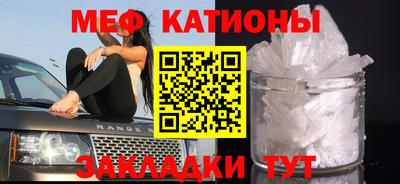 герыч Северобайкальск