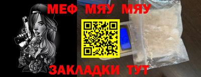 стаф Свободный