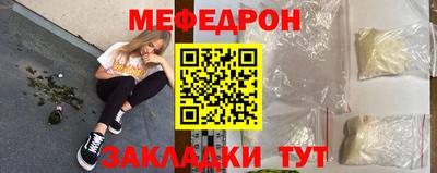 герыч Северобайкальск