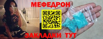 МДМА Севастополь