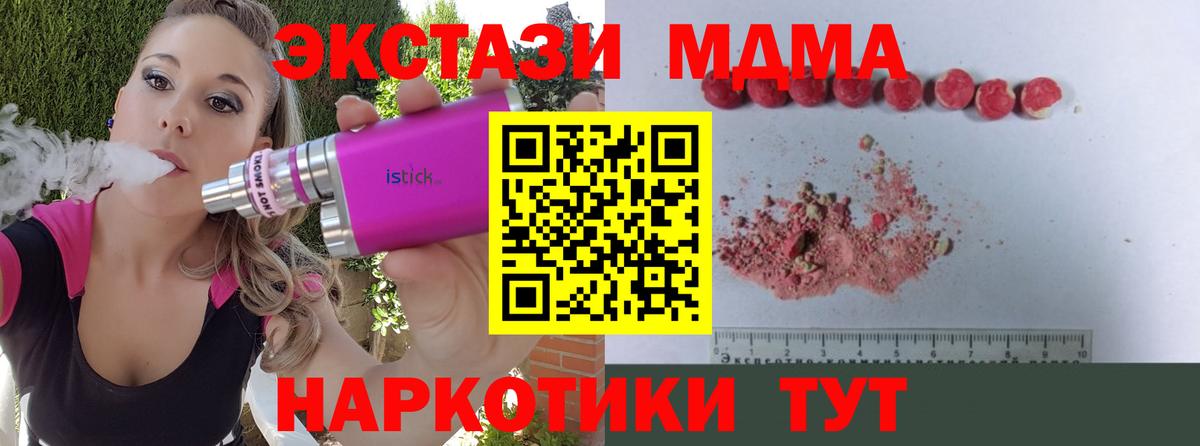 Alpha-PVP Октябрьский