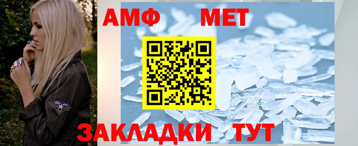 Октябрьский  Метамфетамин кристалл  Метамфетамин кристалл  Вход с VPN 