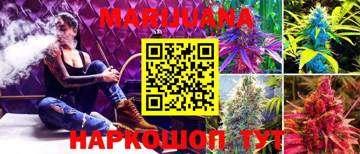 Шишки марихуана White Widow  Вход с VPN  Октябрьский  Марихуана AK-47  МАРИХУАНА AK-47 